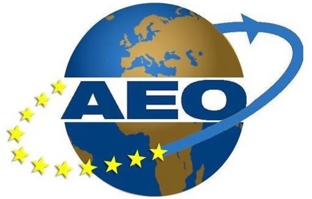 海关AEO认证信息系统